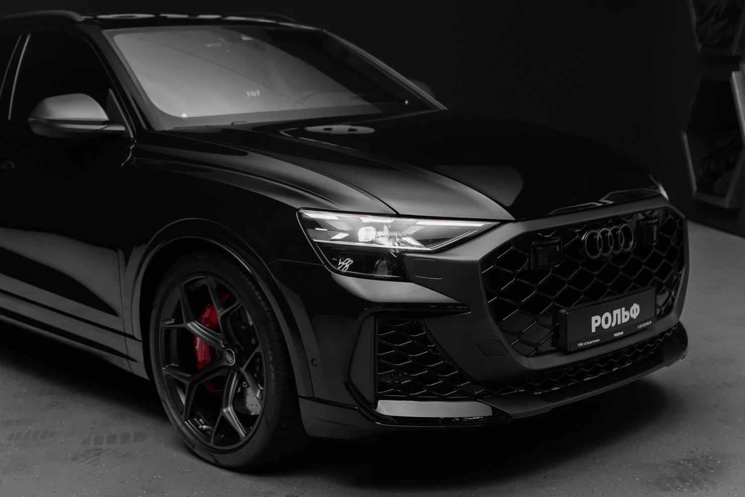 Audi RS Q8, 2025