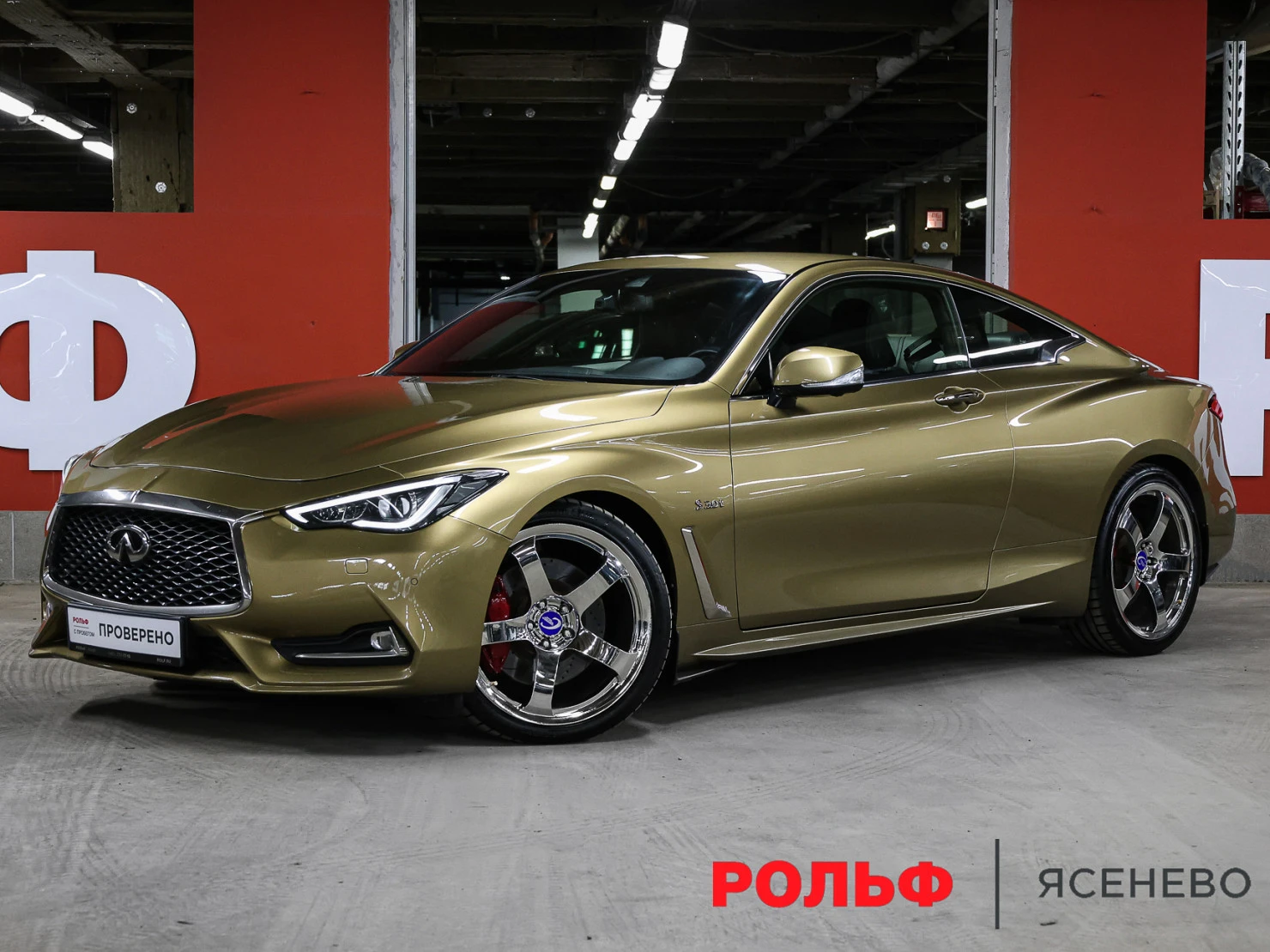 Infiniti Q60, 2017