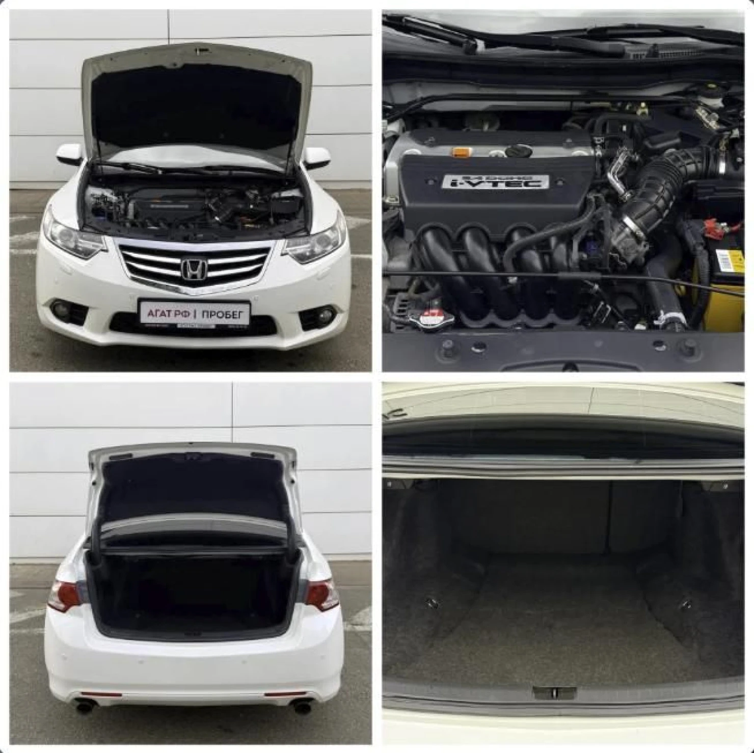 Honda Accord, 2012