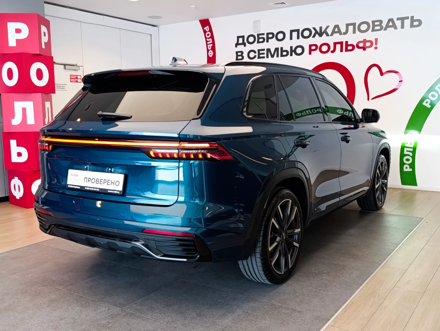 Geely Monjaro, 2023
