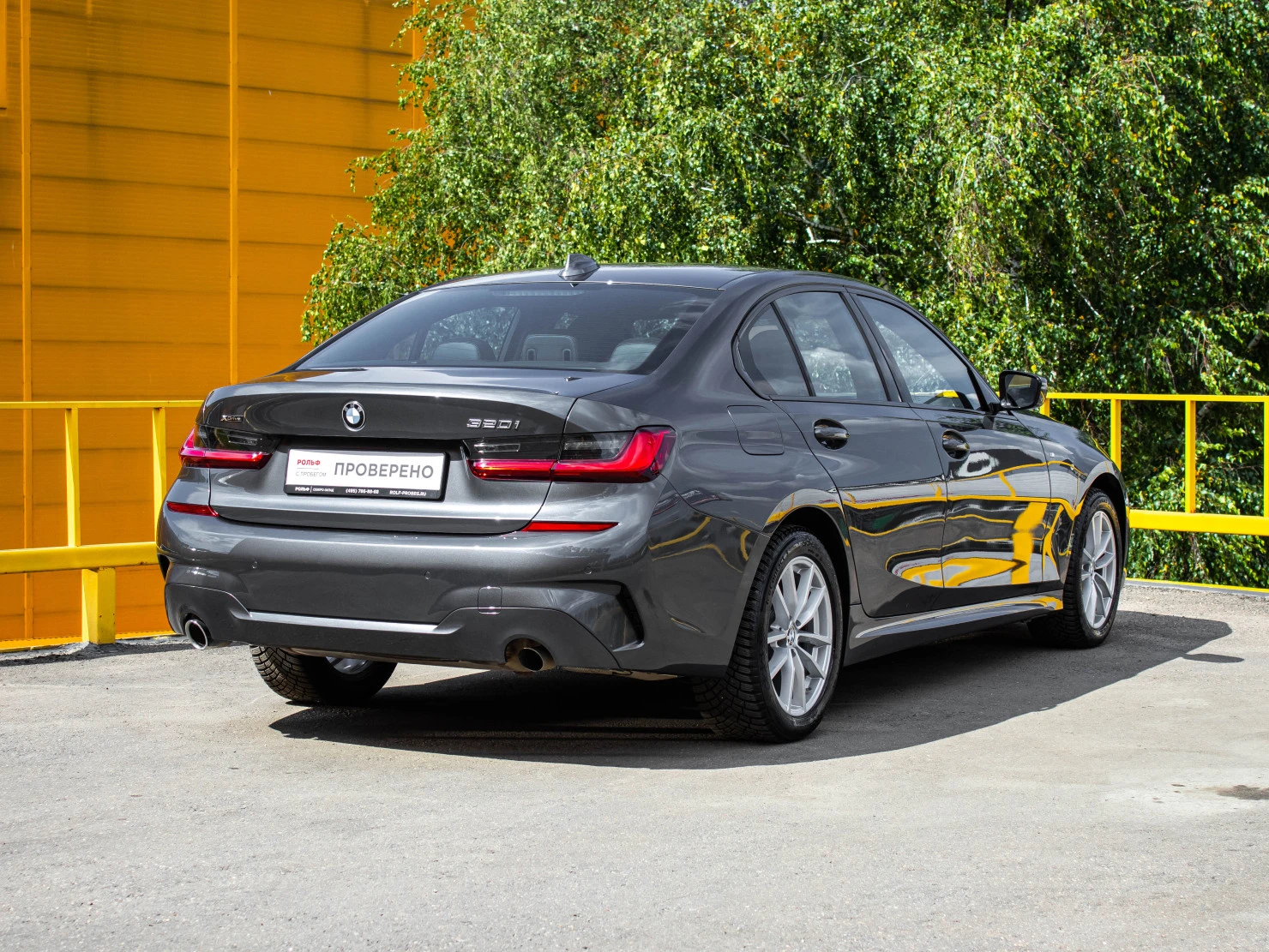 BMW 3 серии, 2020