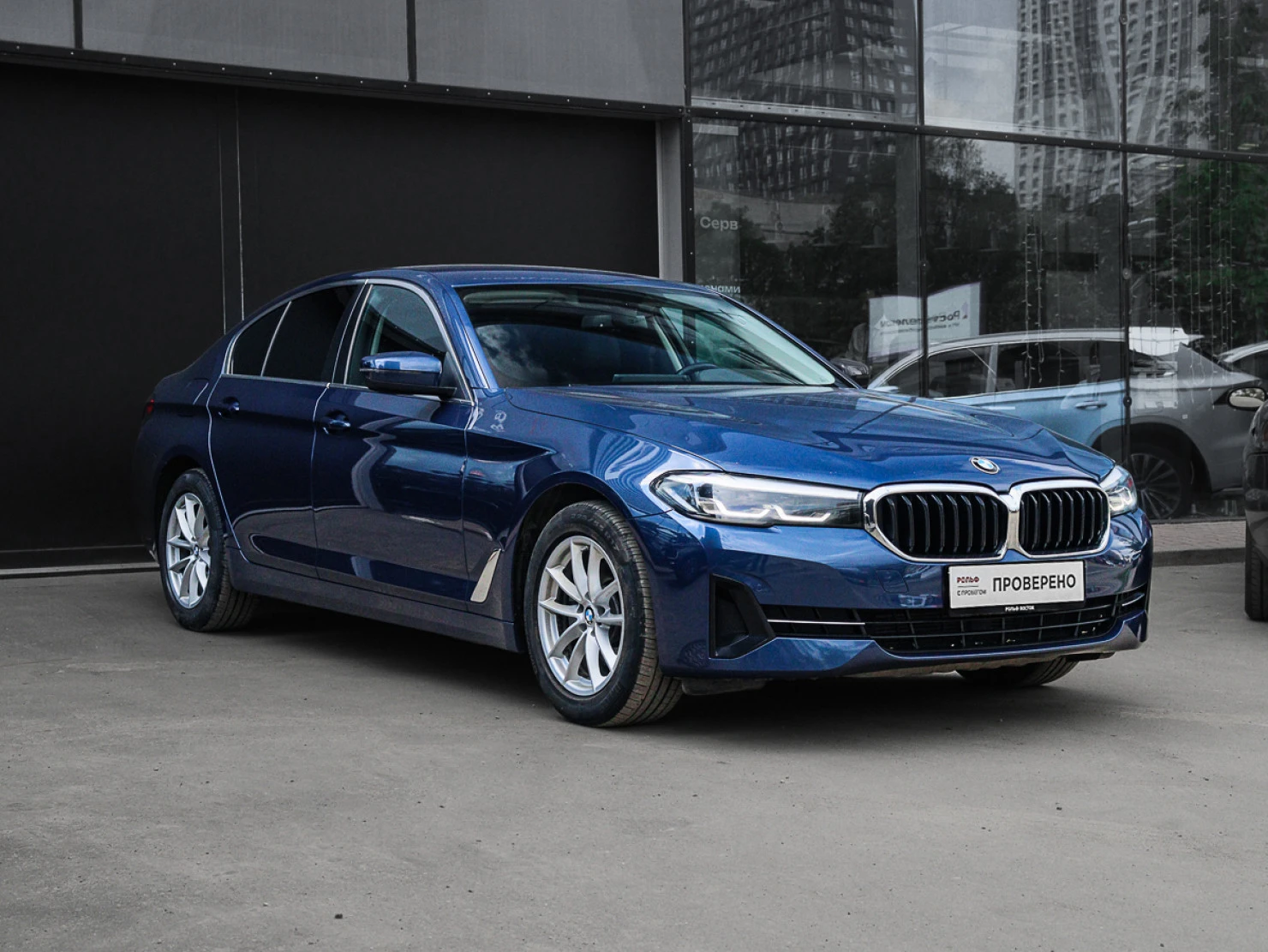 BMW 5 серии, 2021