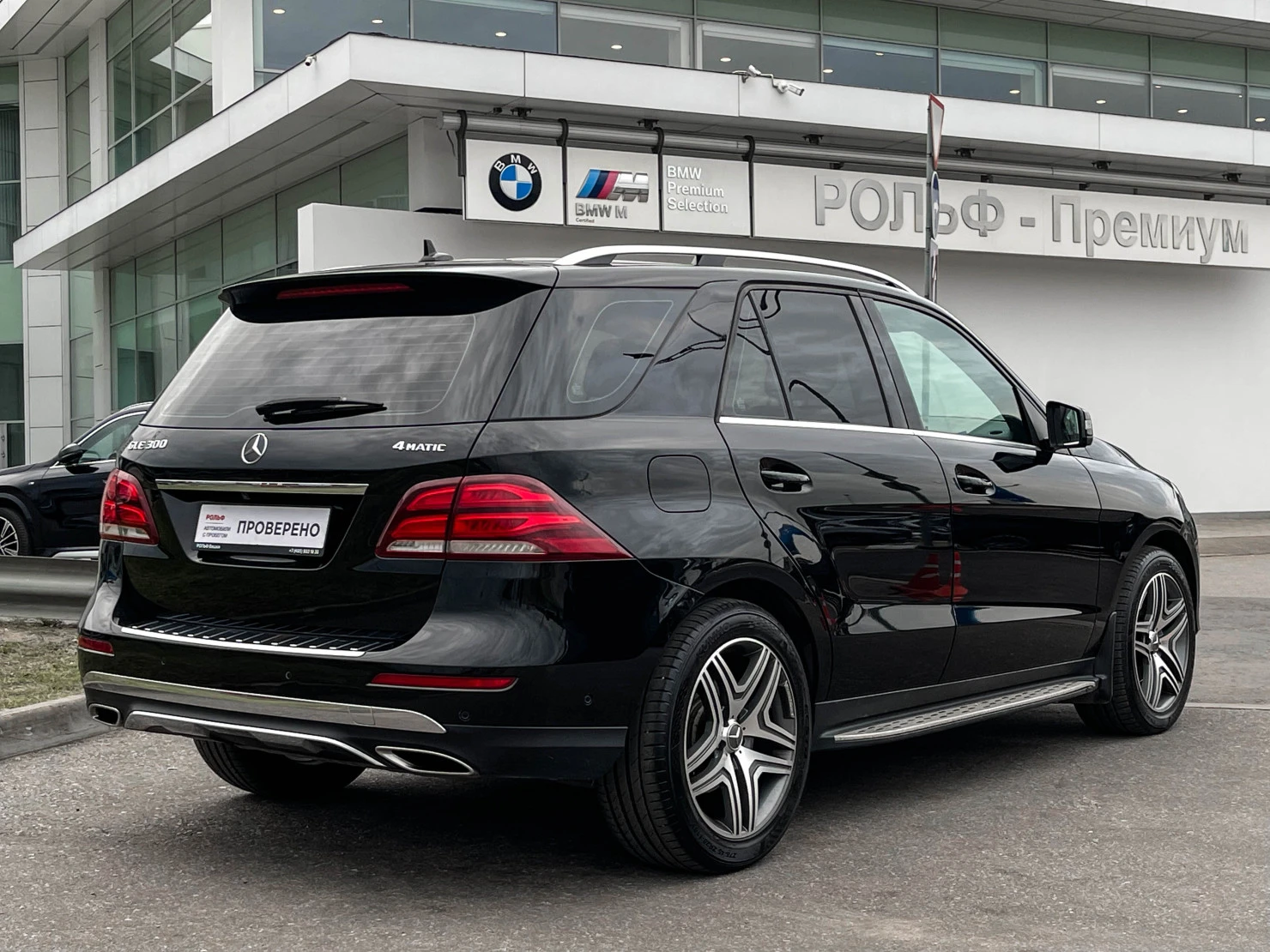 Mercedes-Benz GLE, 2015