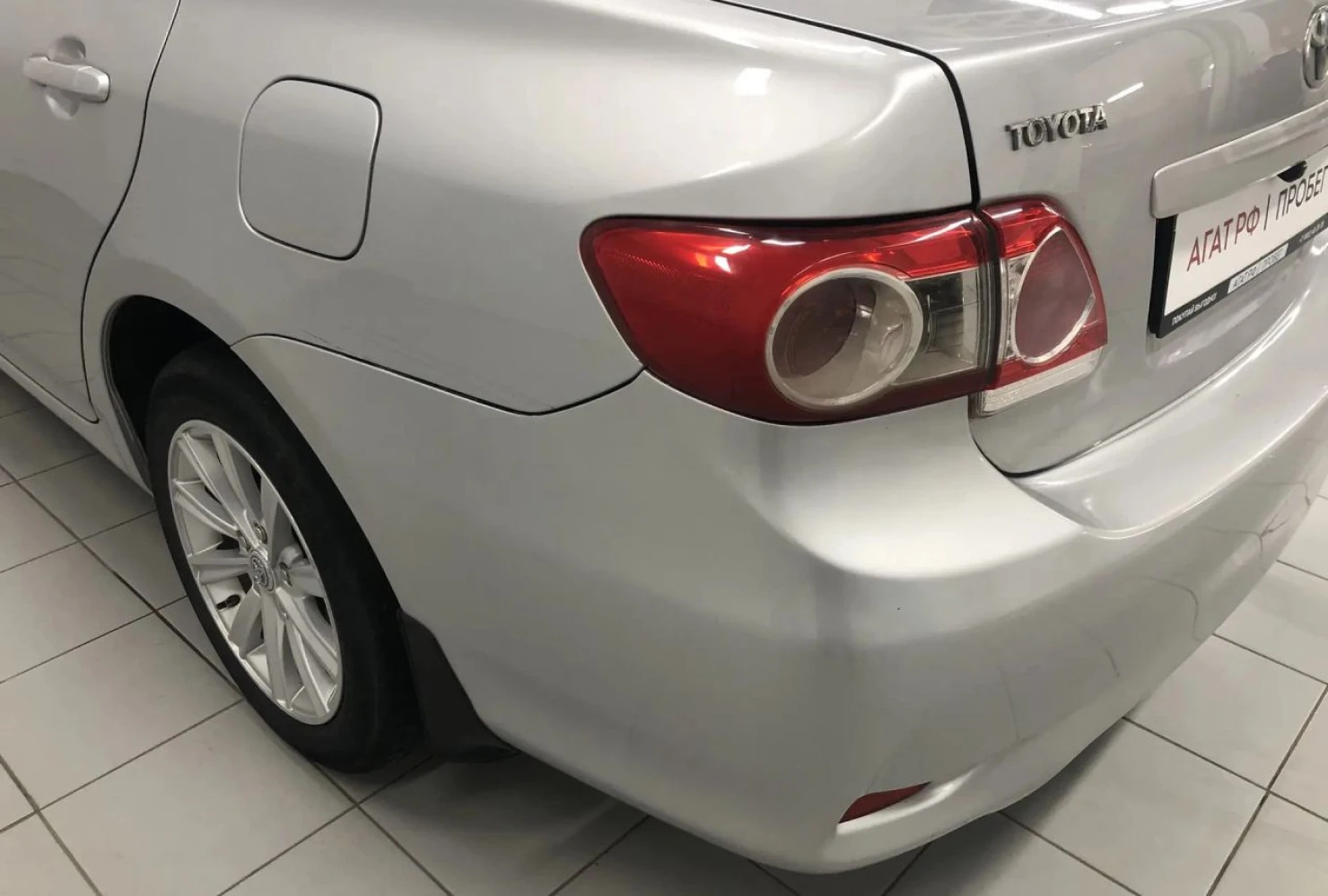 Toyota Corolla, 2008