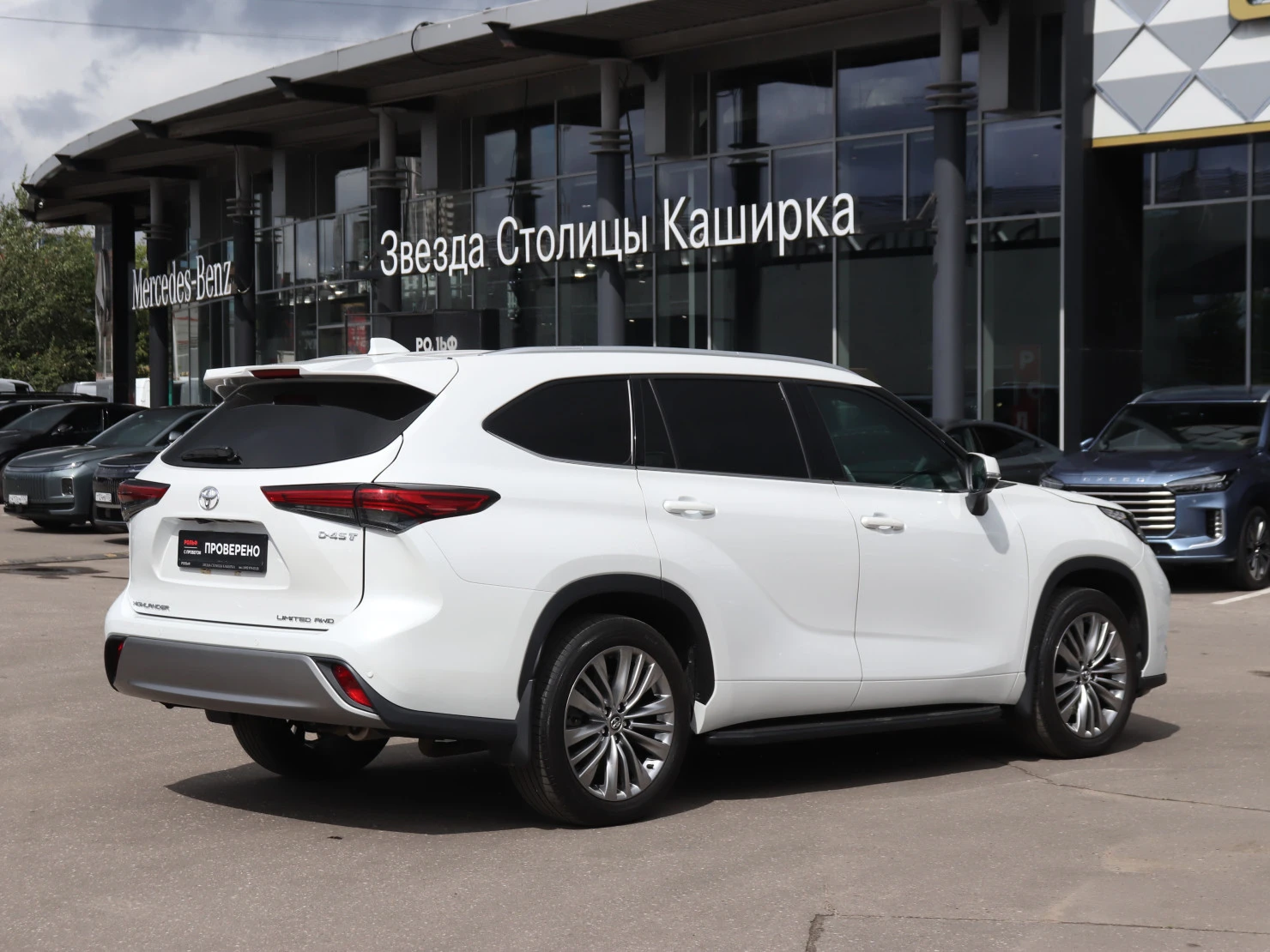 Toyota Highlander, 2025