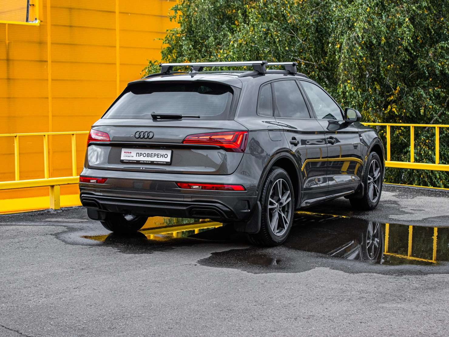 Audi Q5, 2021