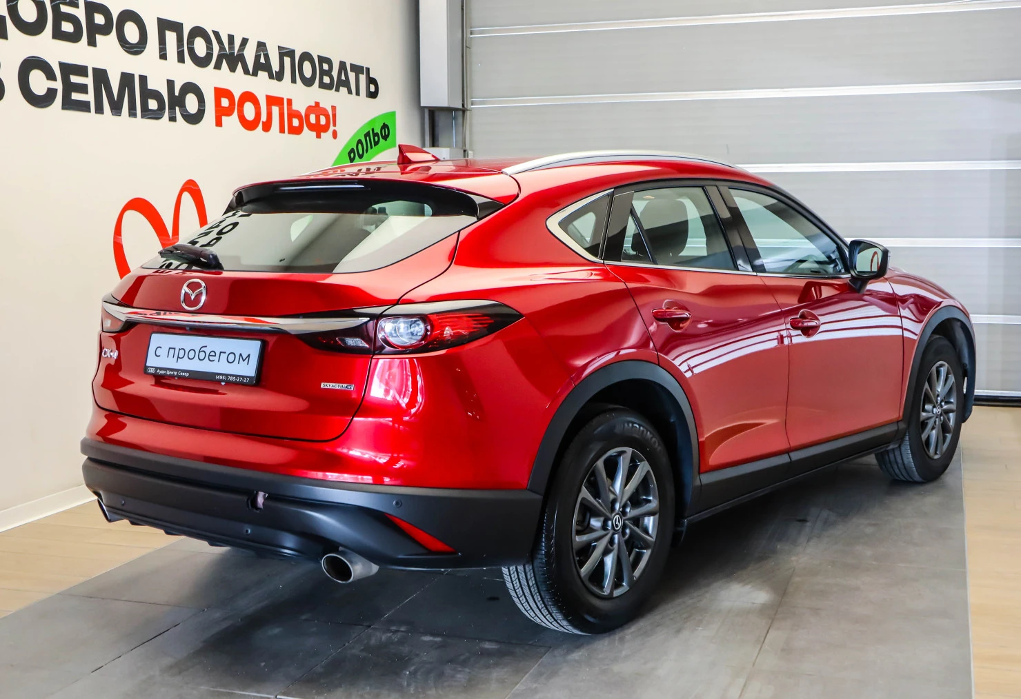 Mazda CX-4, 2023