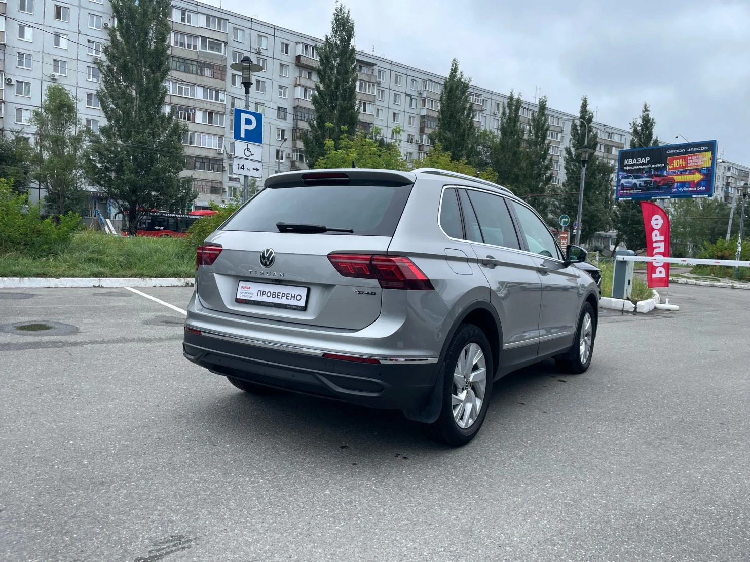 Volkswagen Tiguan, 2021