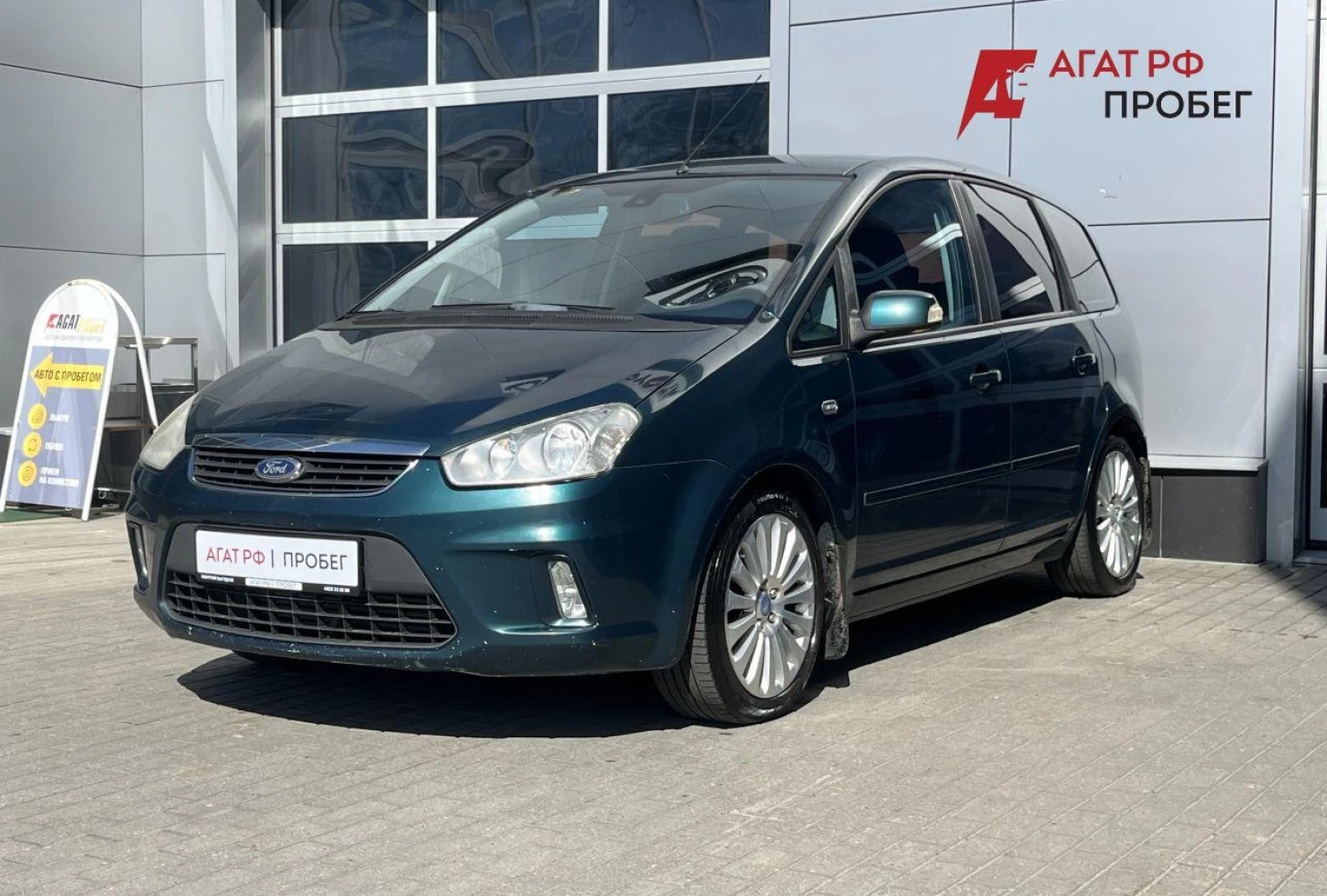 Ford C-MAX, 2007