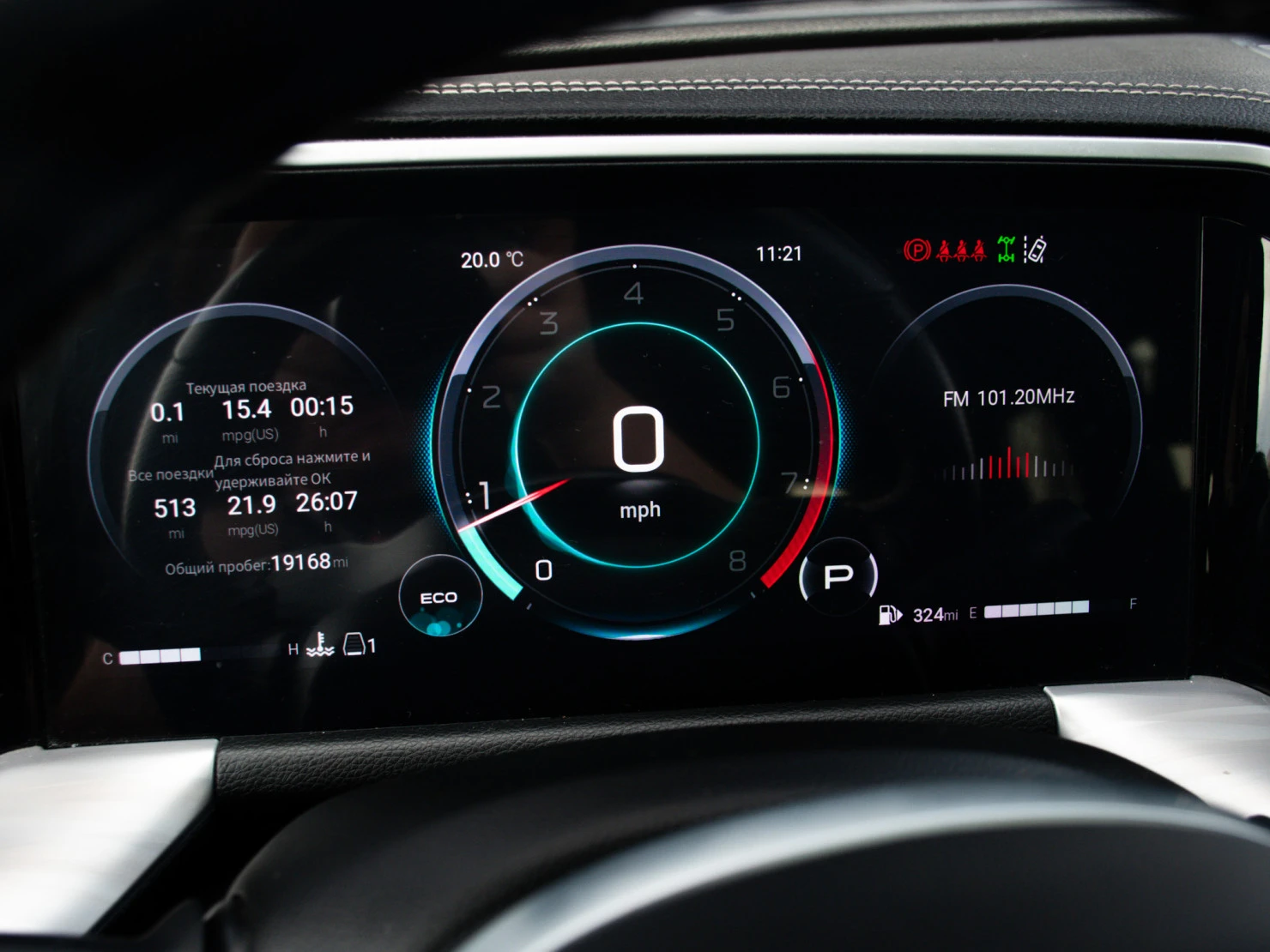 GAC GS8, 2024