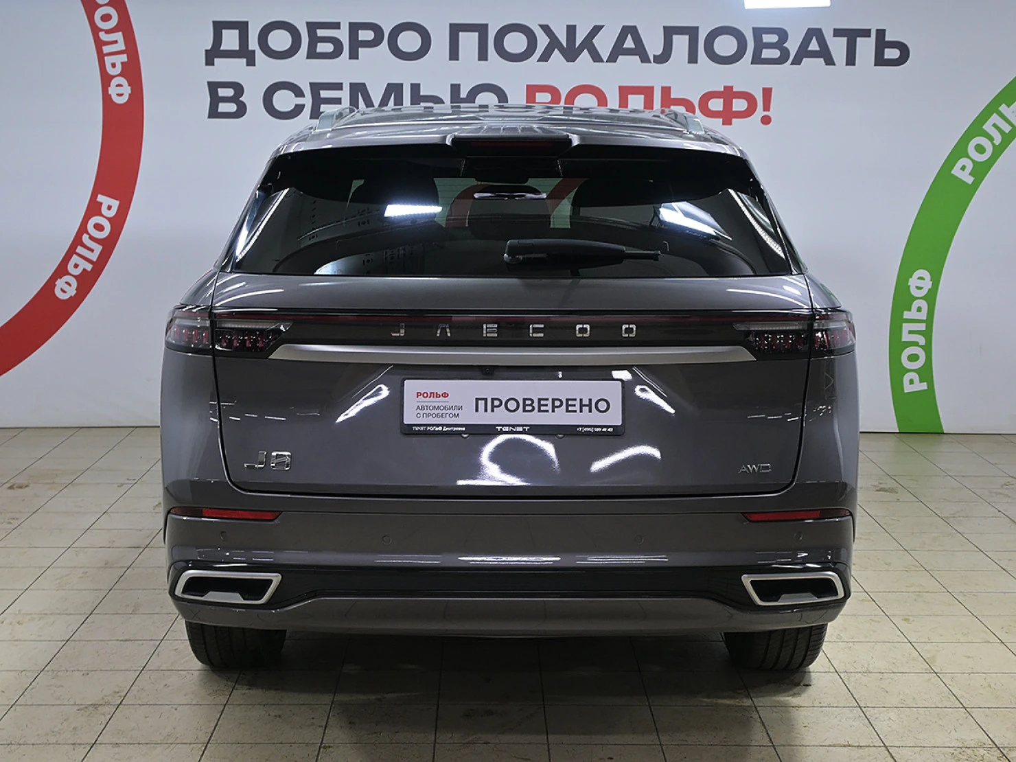 Jaecoo J8, 2024