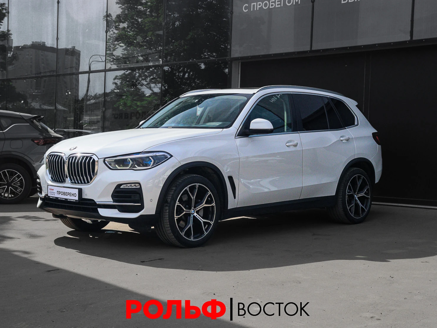 BMW X5, 2019