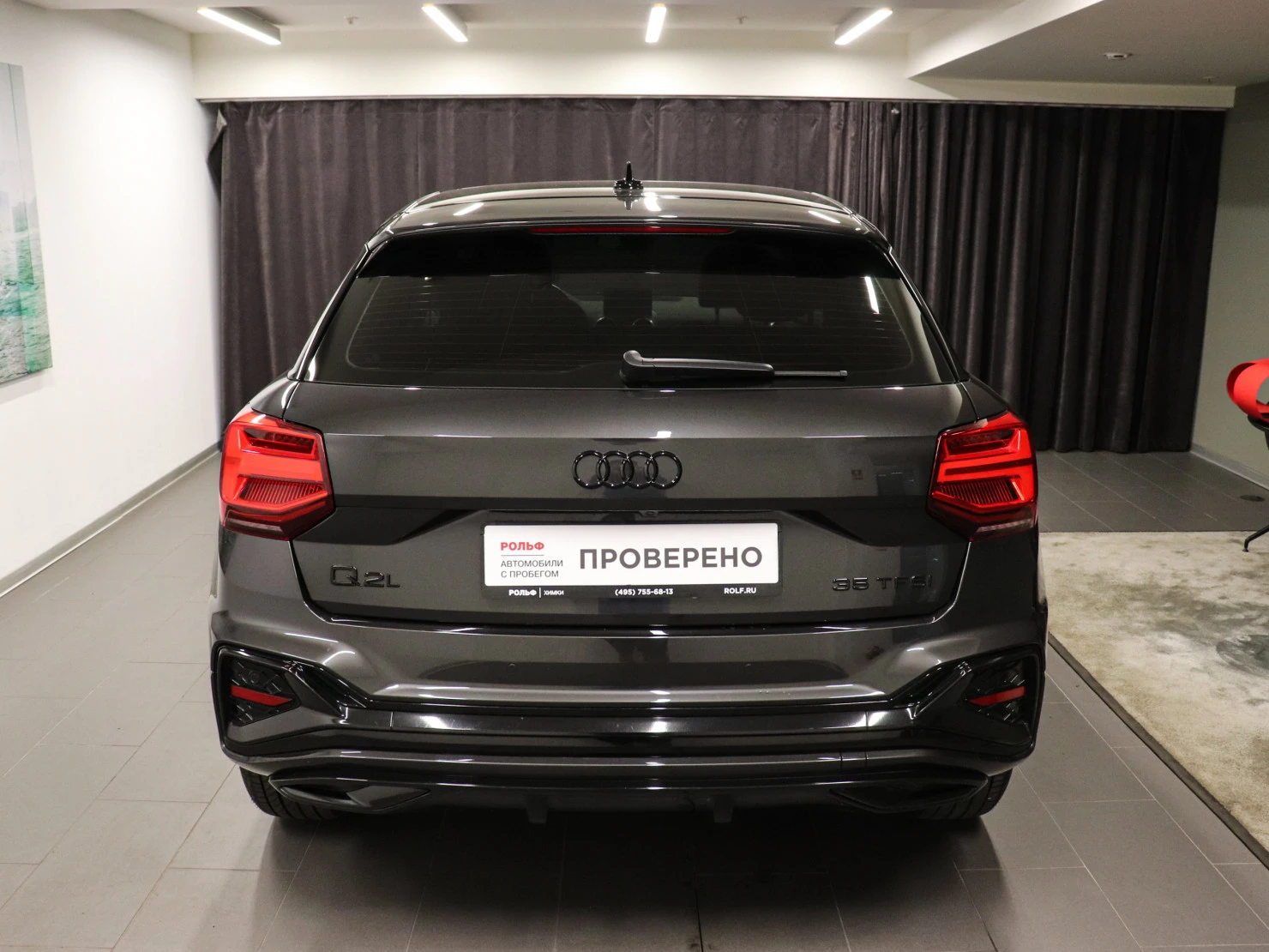 Audi Q2, 2024