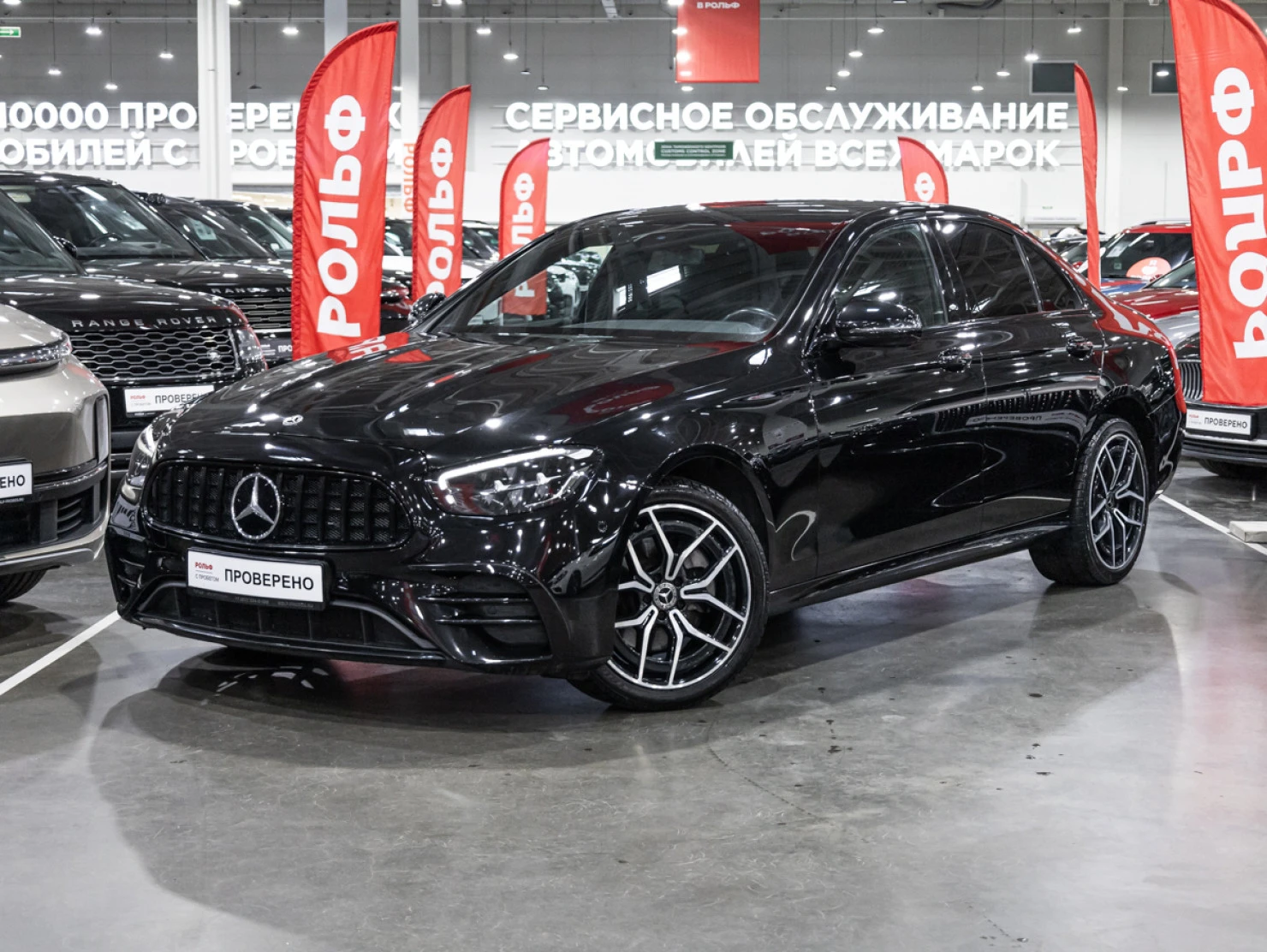 Mercedes-Benz E-Класс, 2021