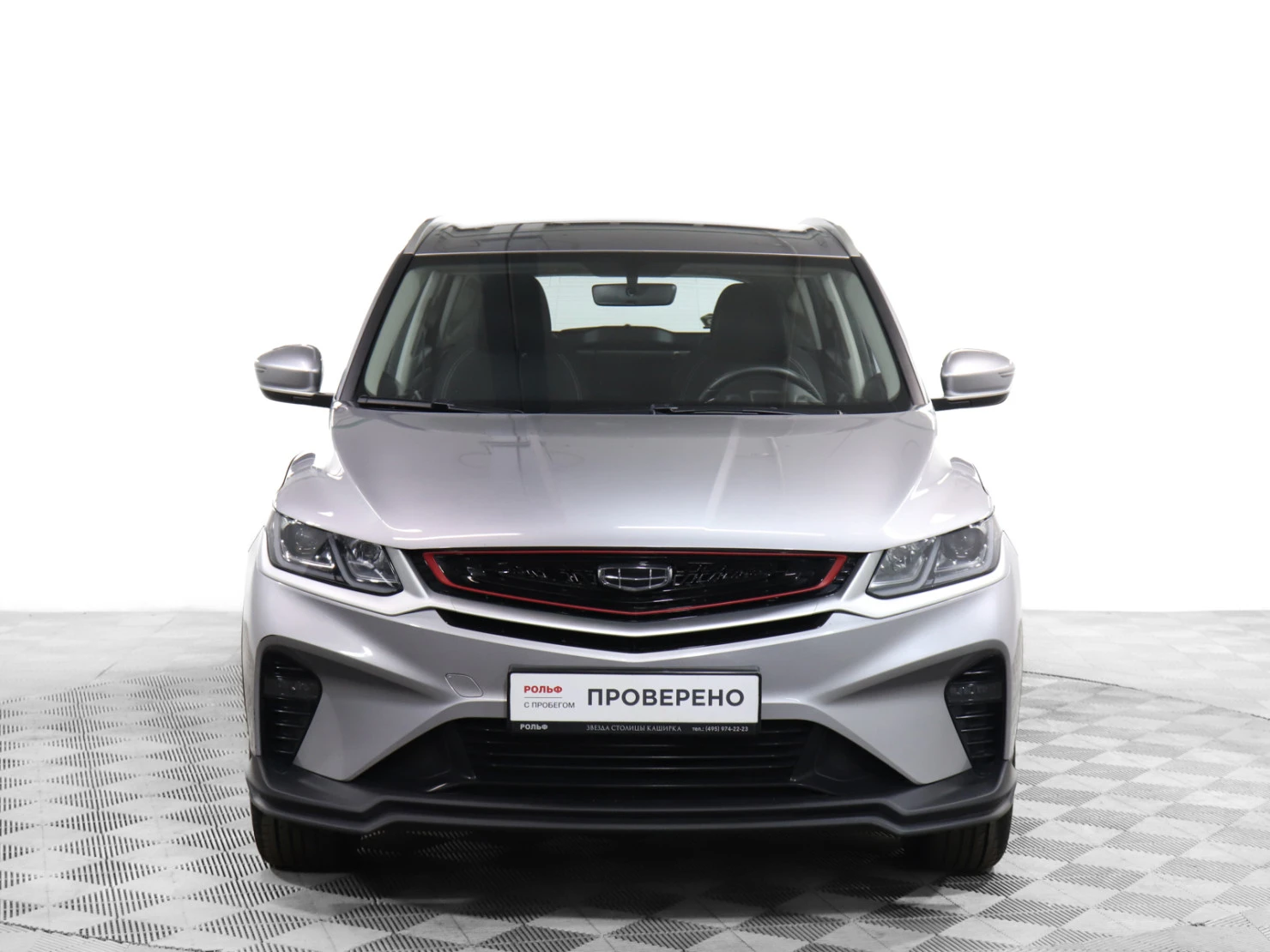 Geely Coolray, 2023