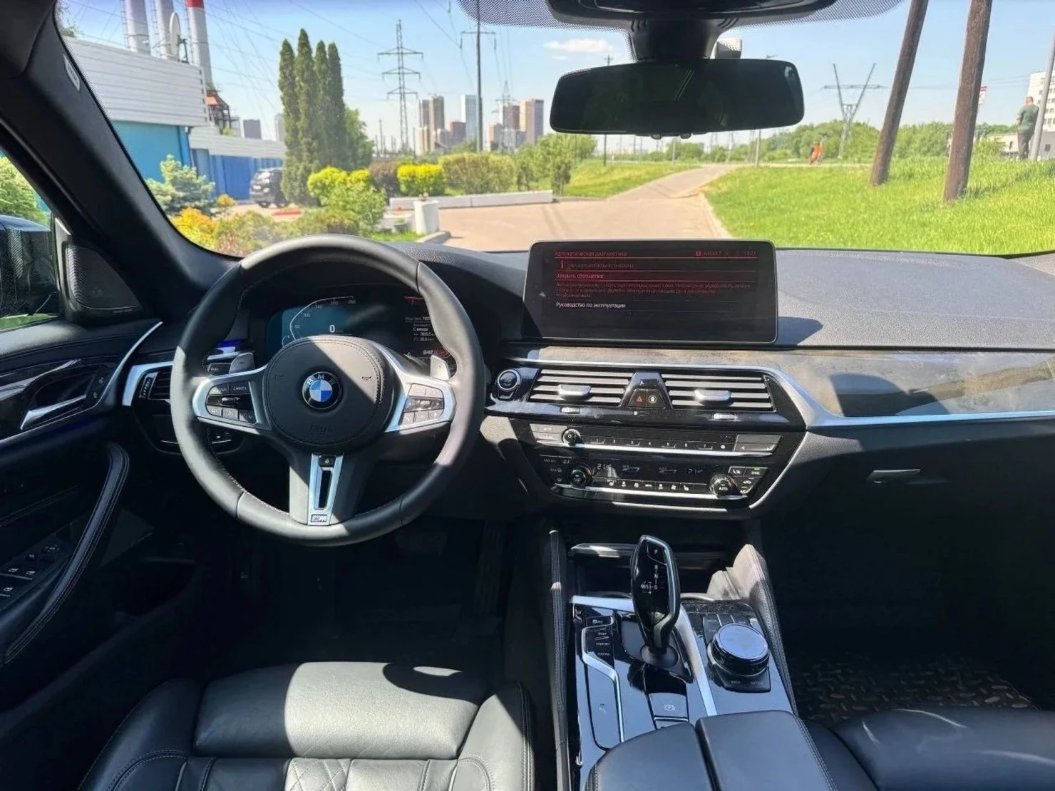 BMW 5 серии, 2021