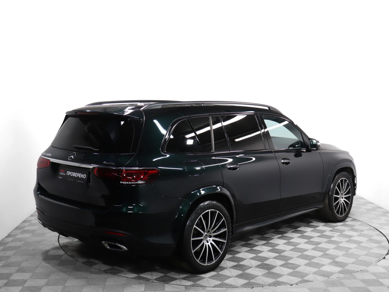 Mercedes-Benz GLS, 2023