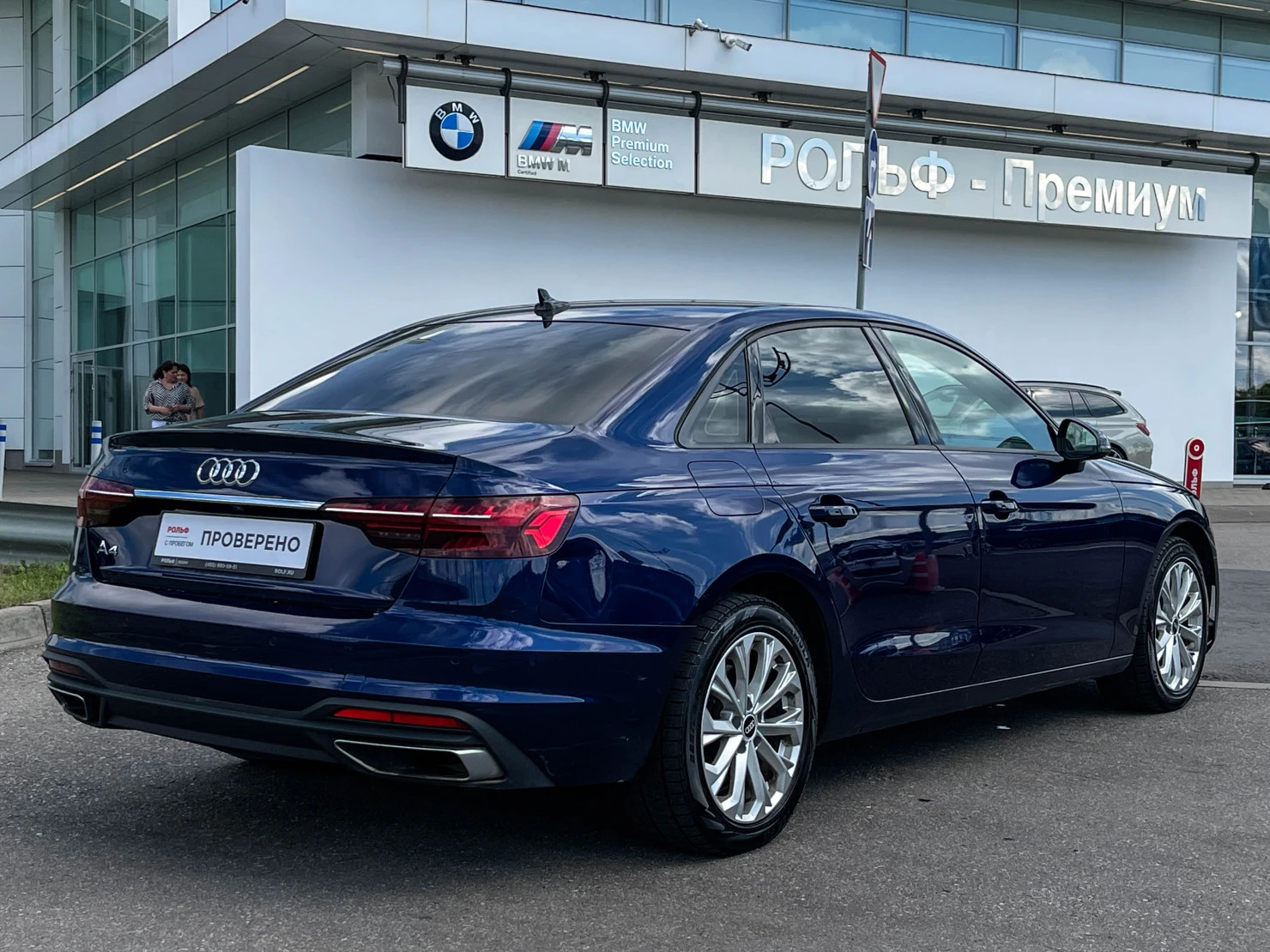 Audi A4, 2021