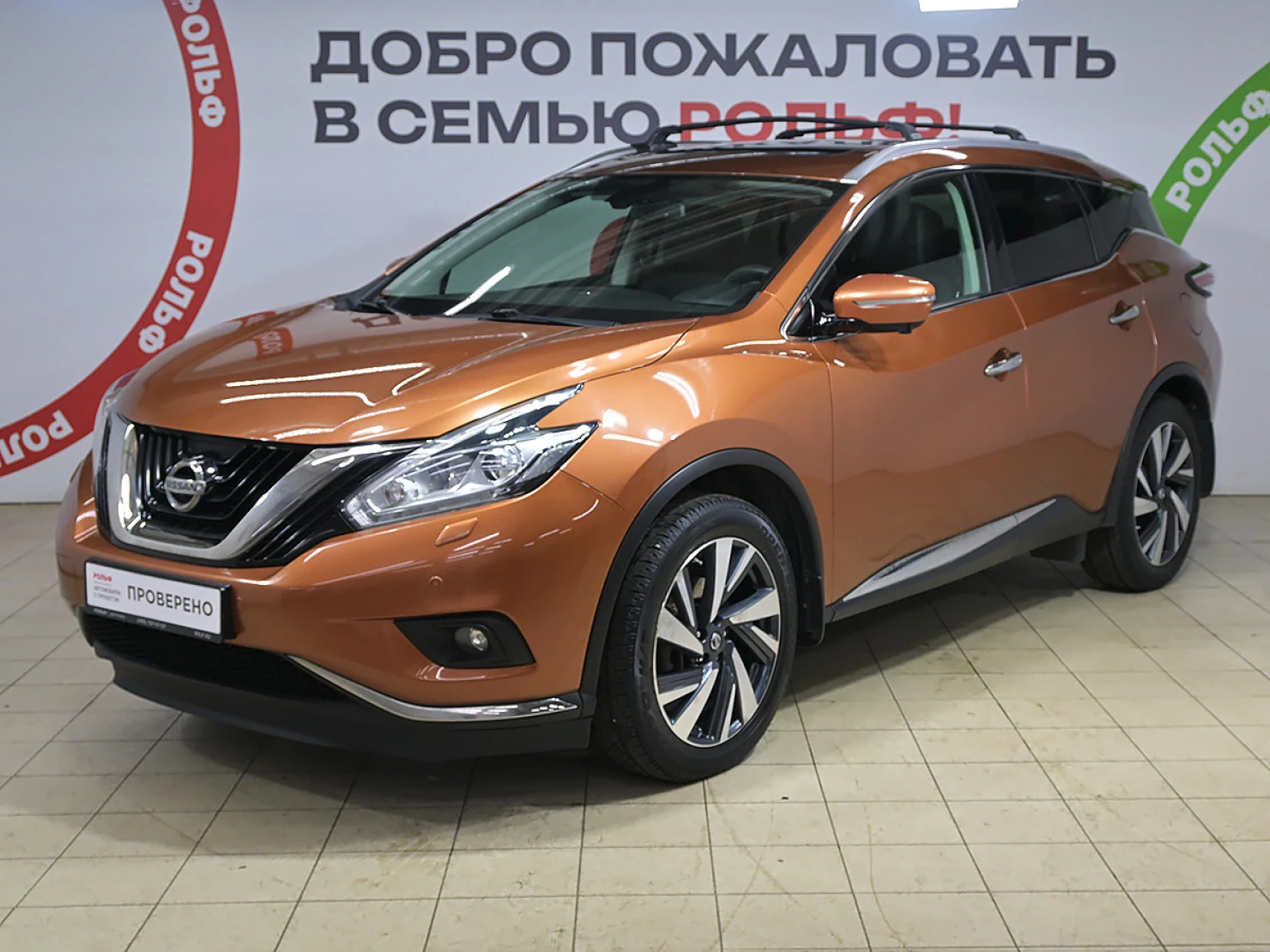 Nissan Murano, 2016
