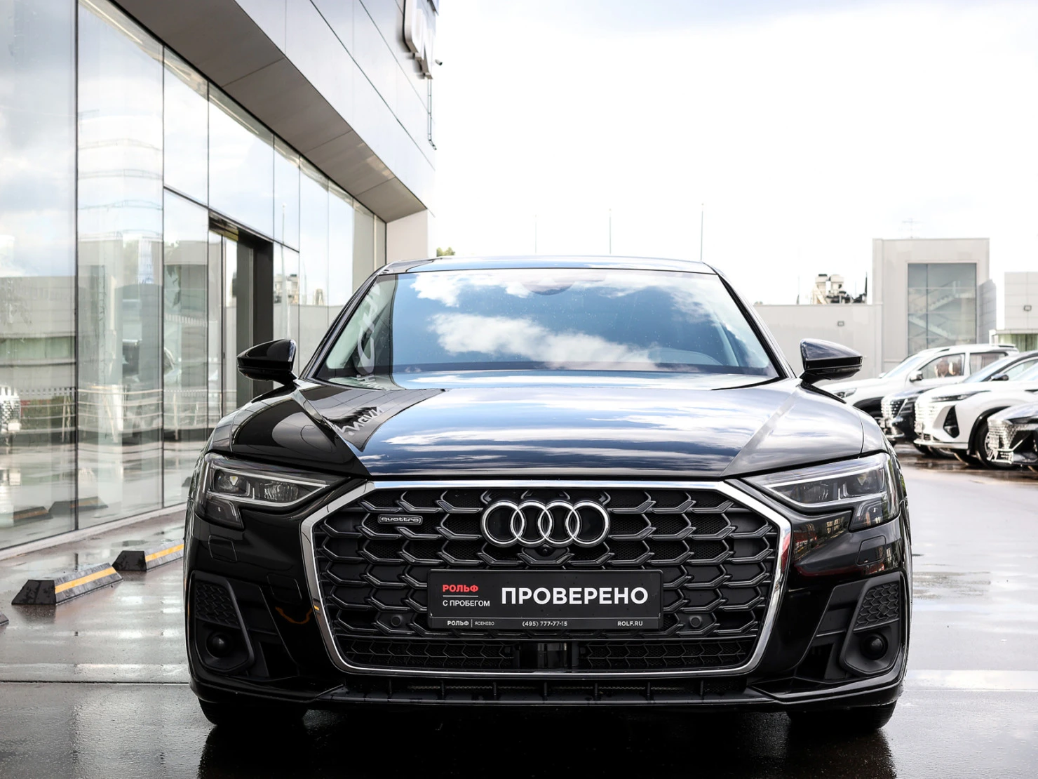 Audi A8, 2023