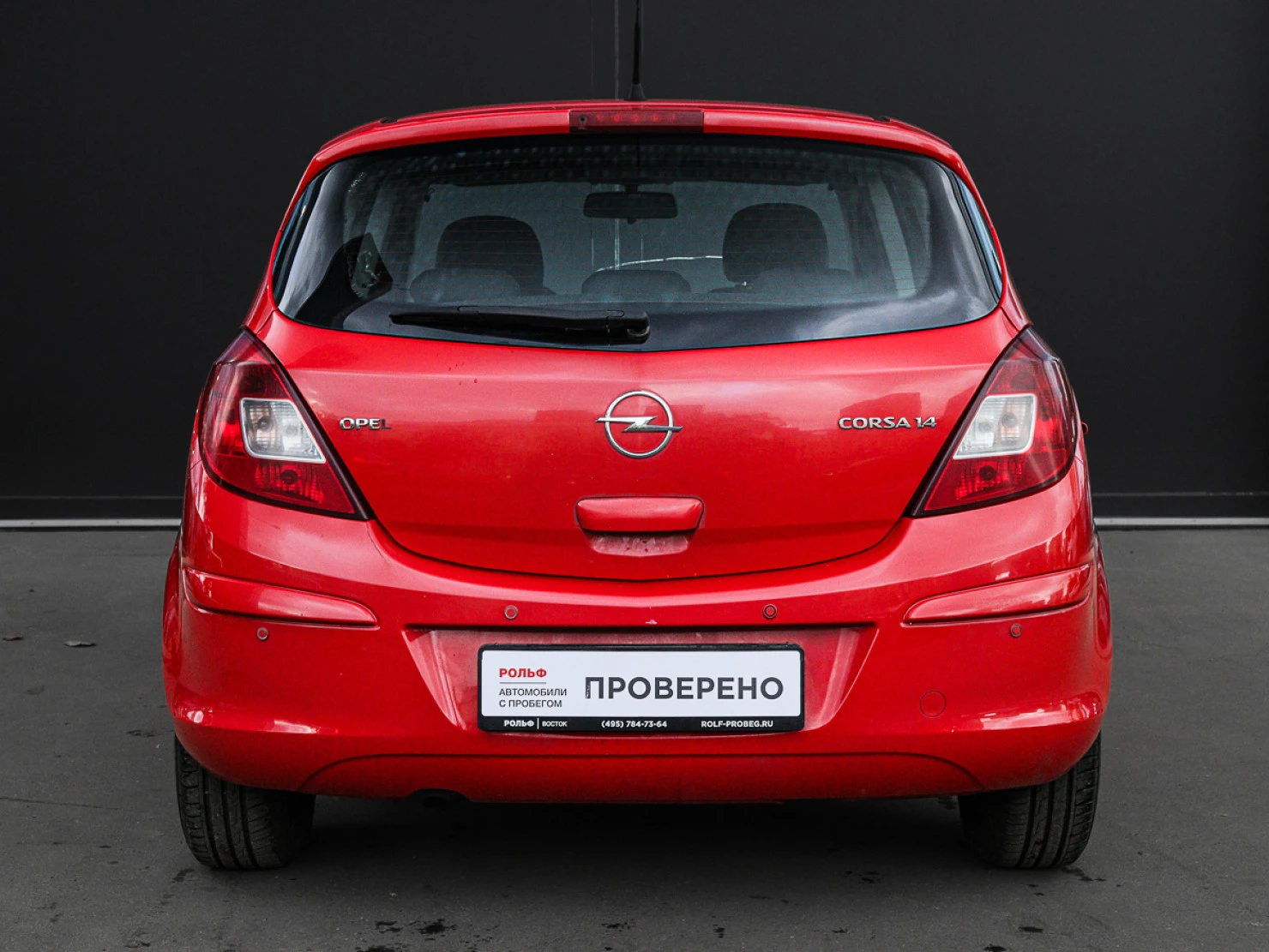Opel Corsa, 2008