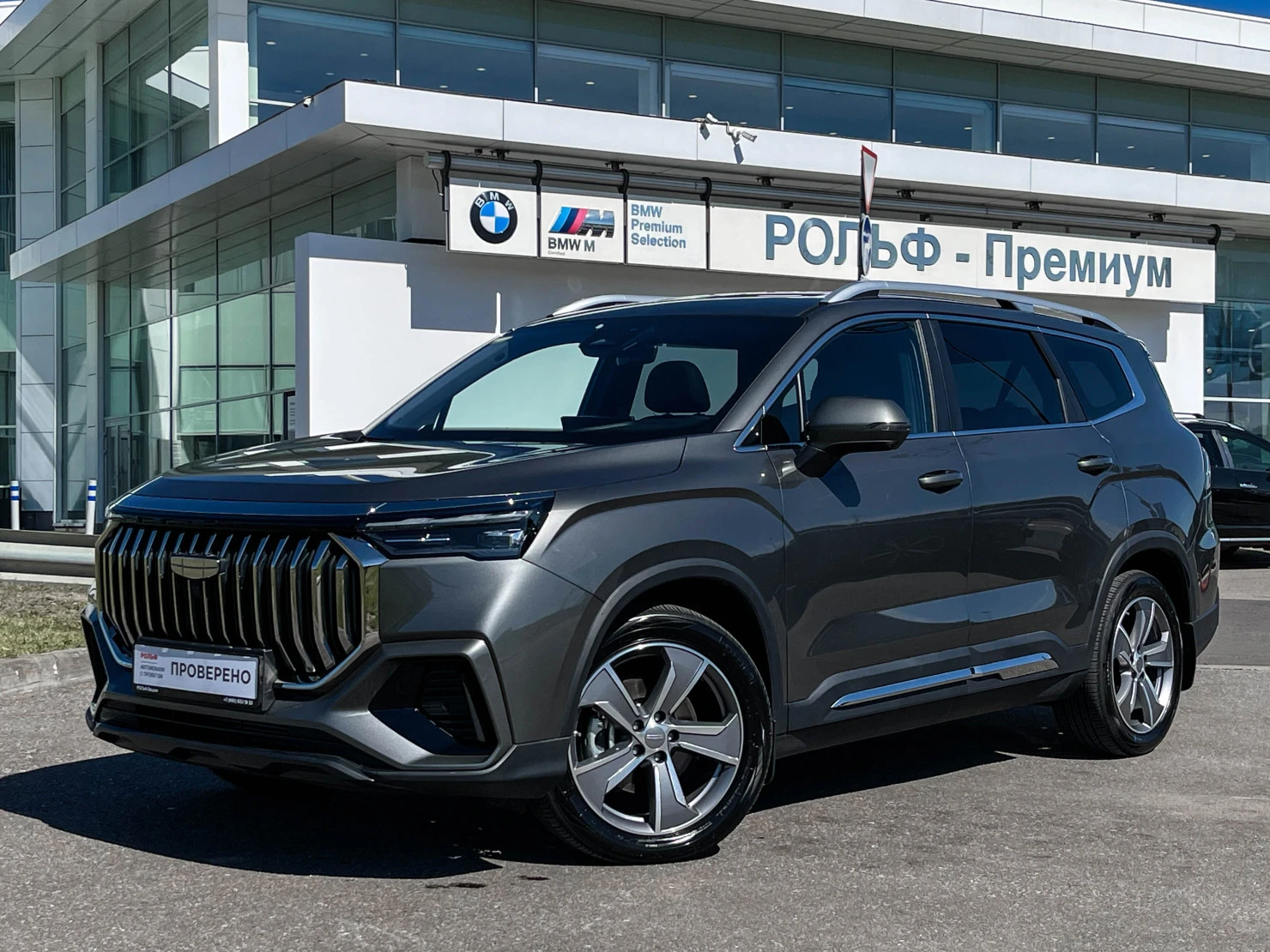 Geely Okavango, 2025