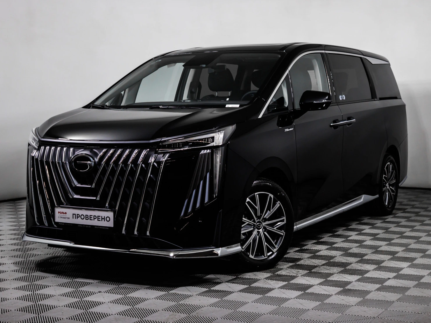 GAC Trumpchi M8, 2026