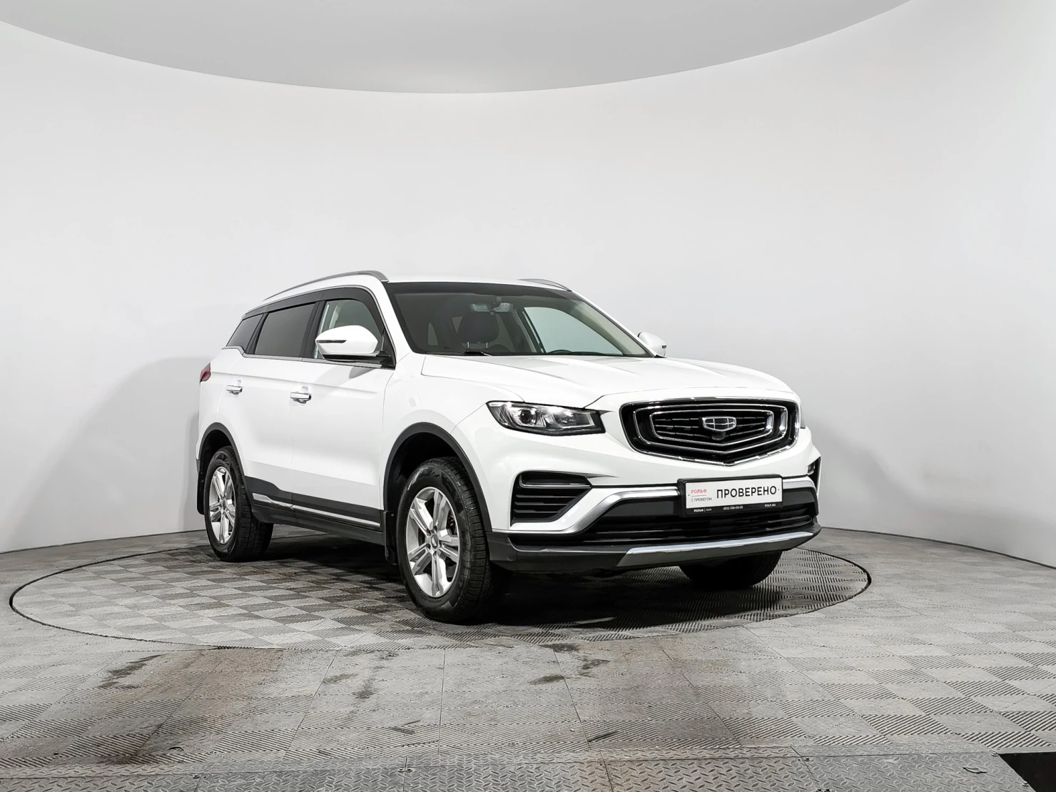 Geely Atlas Pro, 2023