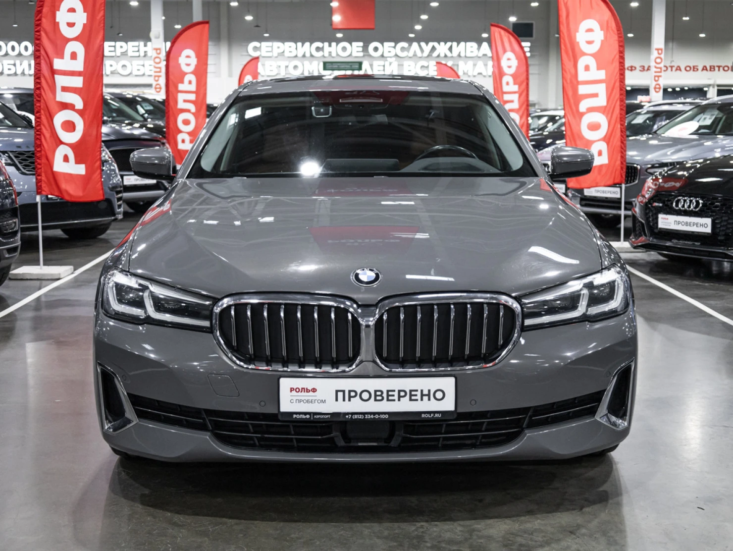 BMW 5 серии, 2020