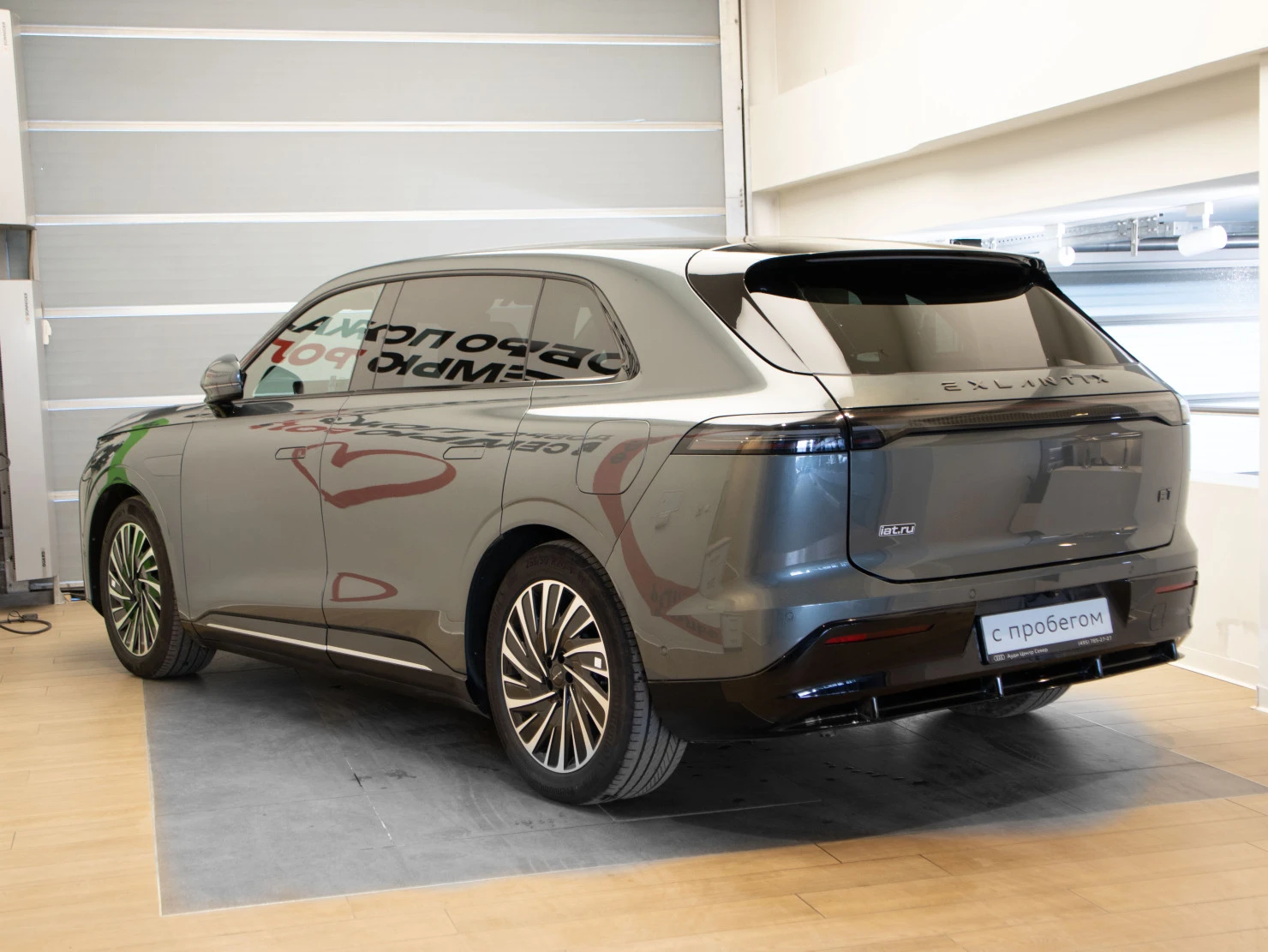 EXEED EXLANTIX ET, 2025