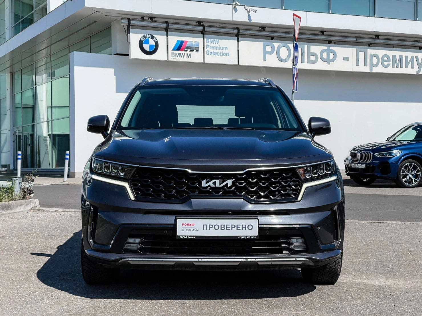 Kia Sorento, 2022