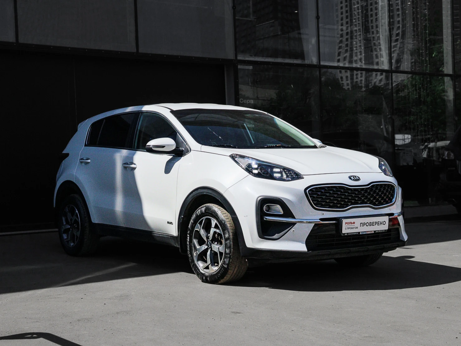Kia Sportage, 2020
