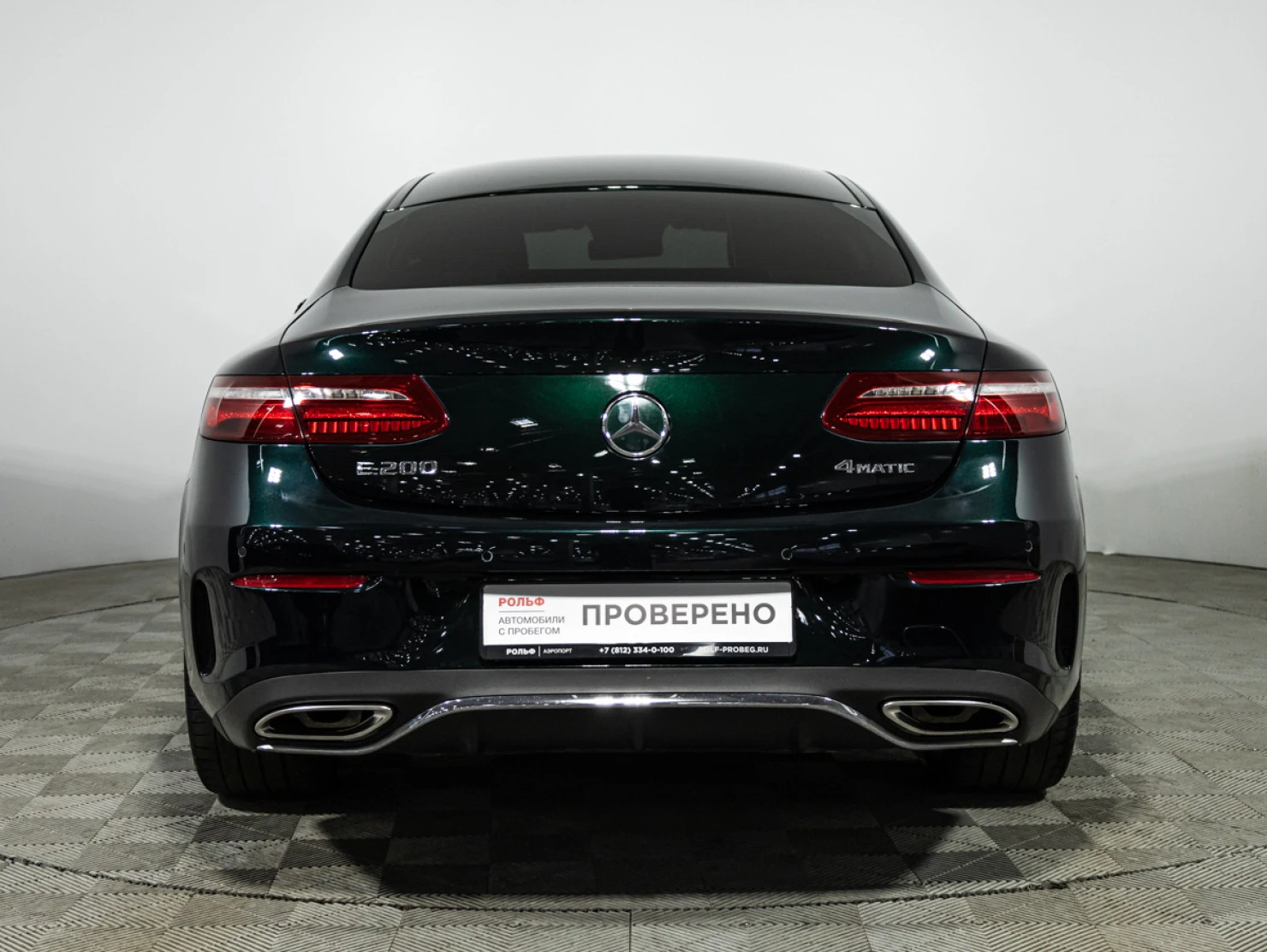 Mercedes-Benz E-Класс, 2019