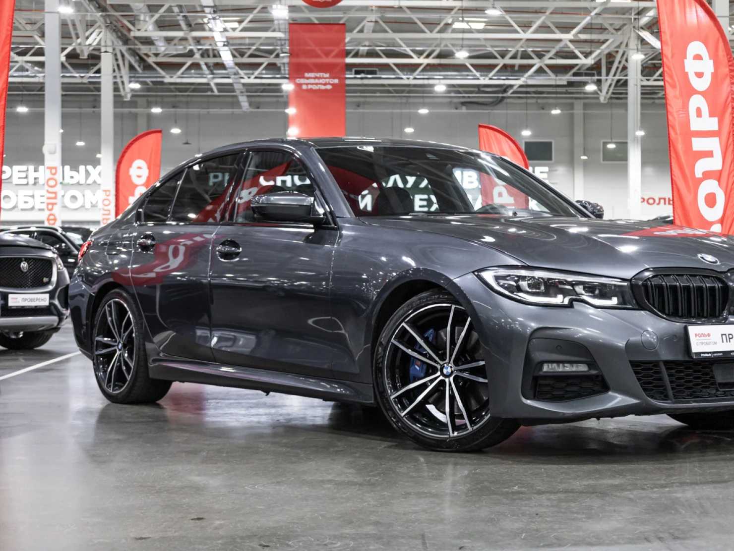 BMW 3 серии, 2019
