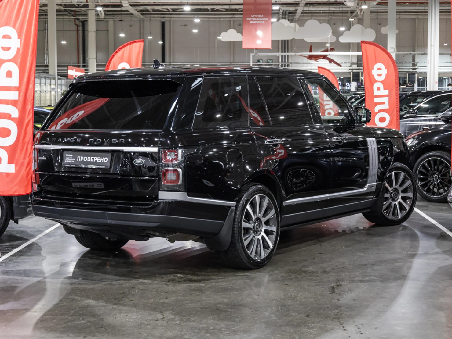 Land Rover Range Rover, 2015