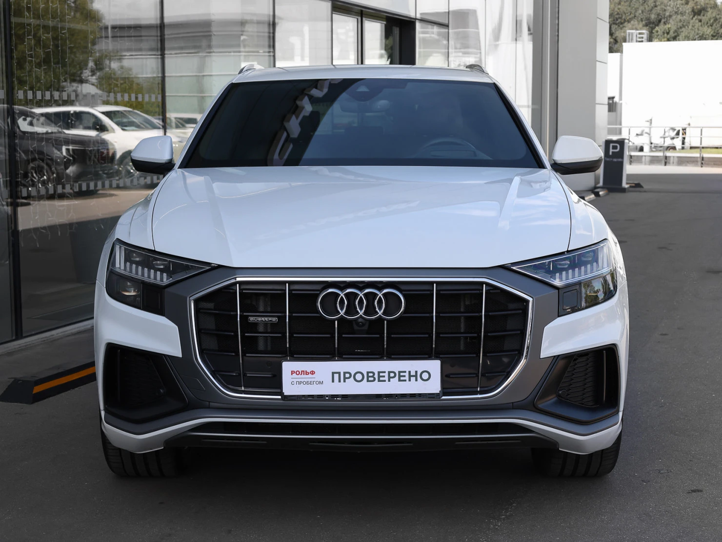 Audi Q8, 2022