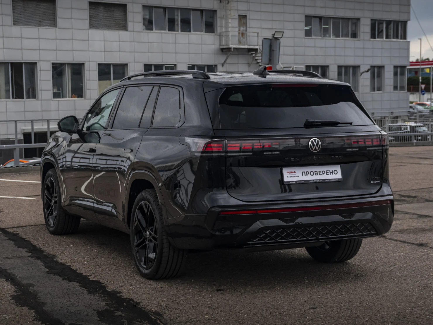 Volkswagen Teramont, 2025