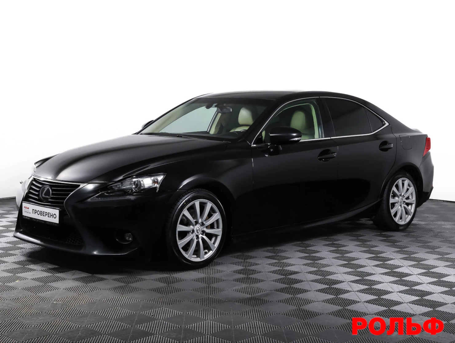 Lexus IS, 2014