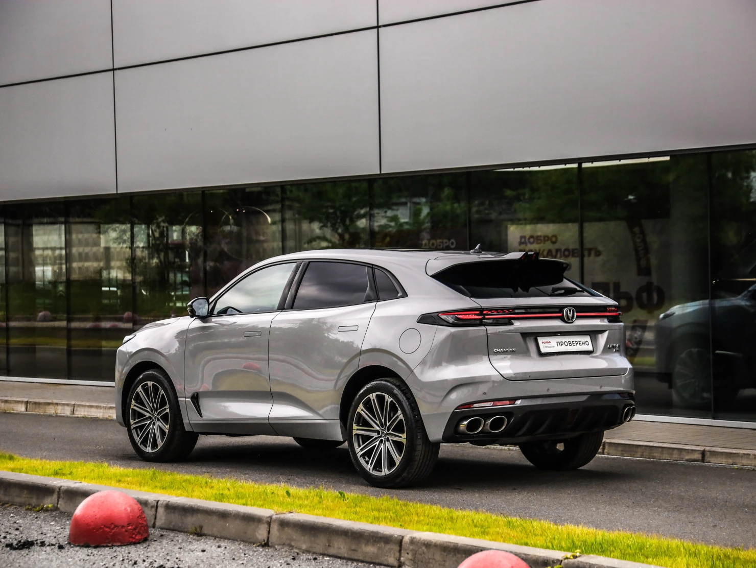 Changan UNI-K, 2023