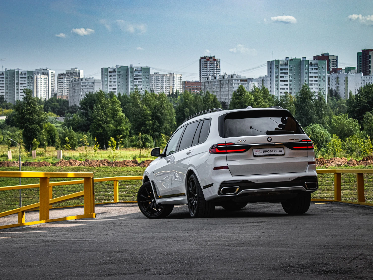 BMW X7, 2023