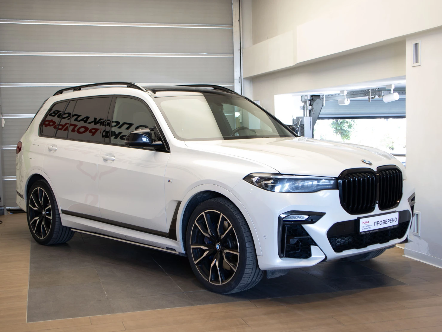 BMW X7, 2019