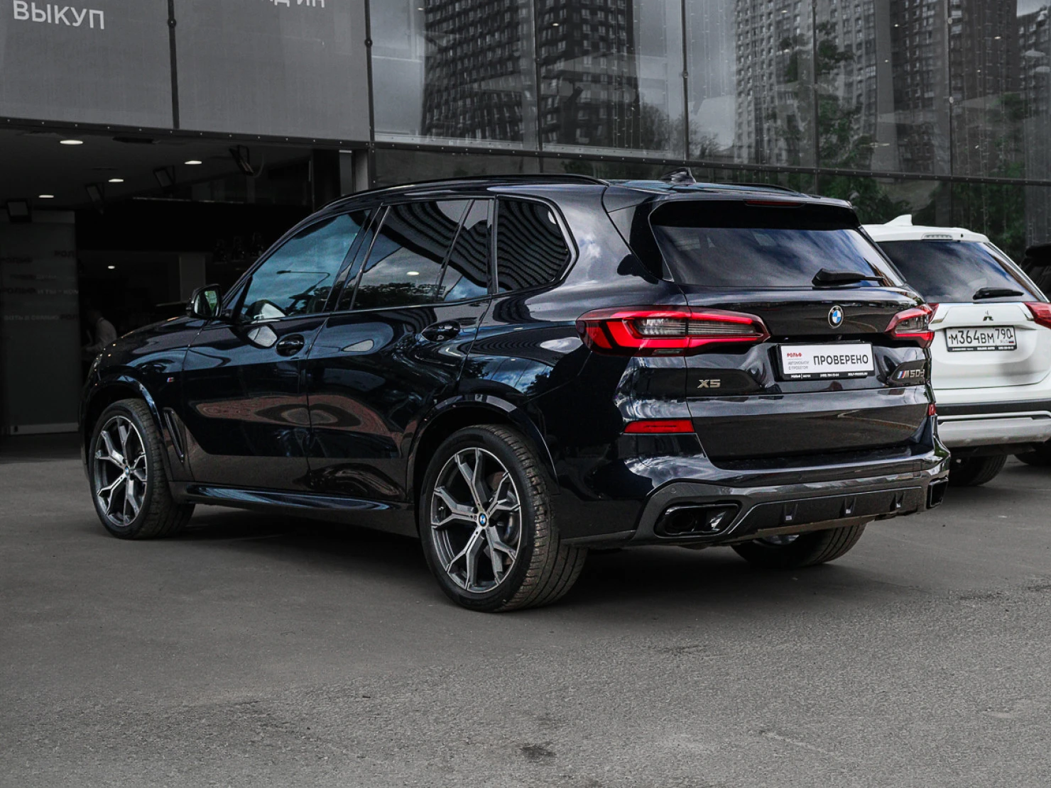 BMW X5, 2020