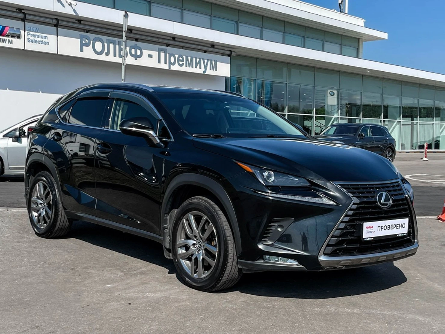 Lexus NX, 2020