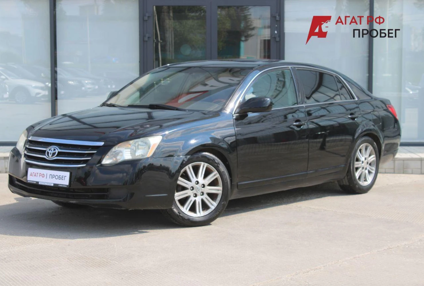 Toyota Avalon, 2006