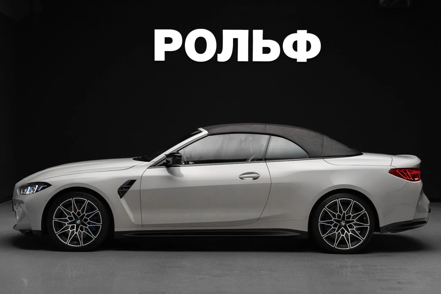 BMW M4, 2025