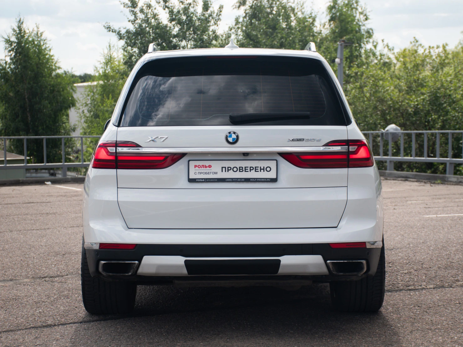 BMW X7, 2019
