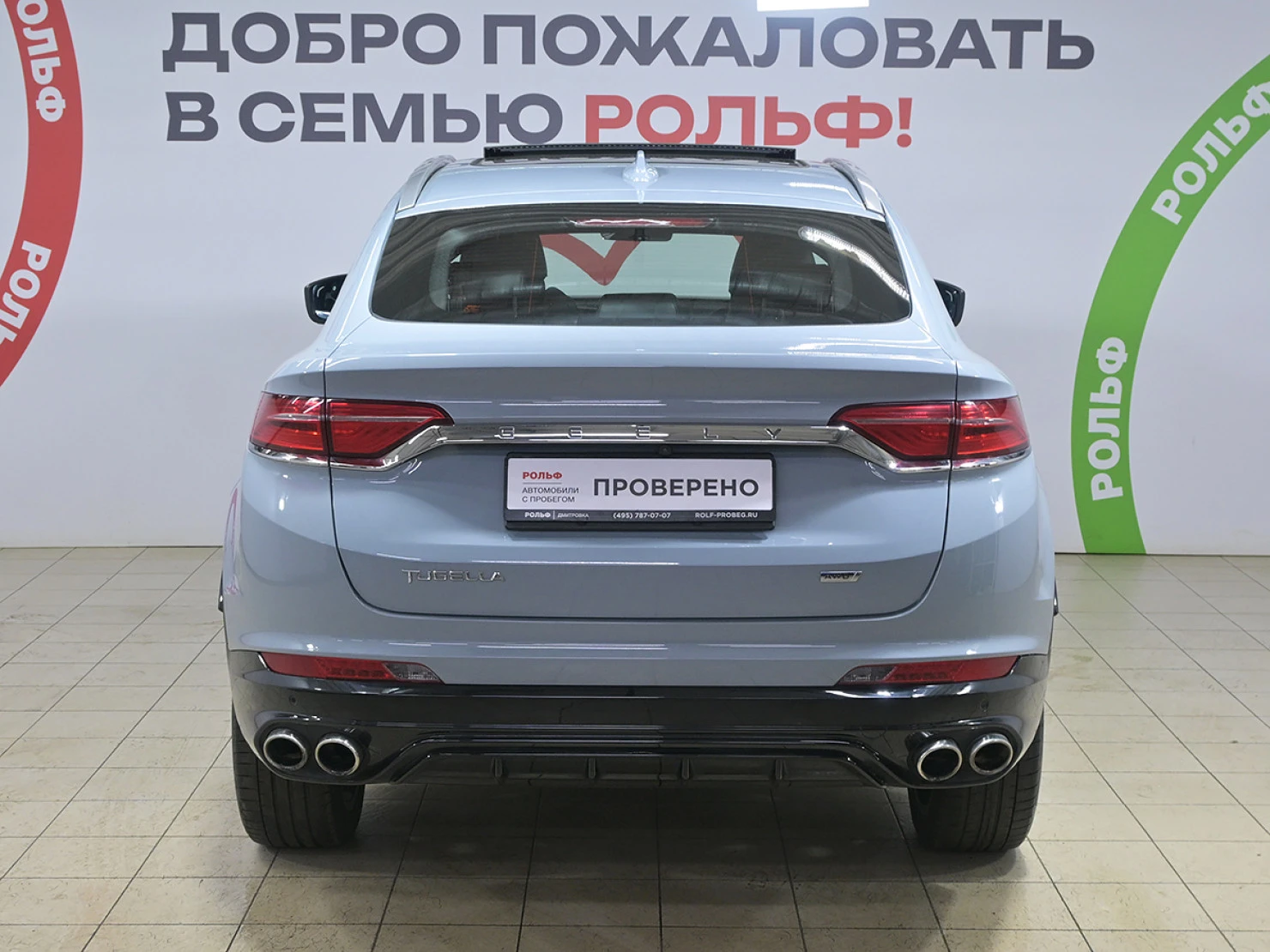 Geely Tugella, 2024
