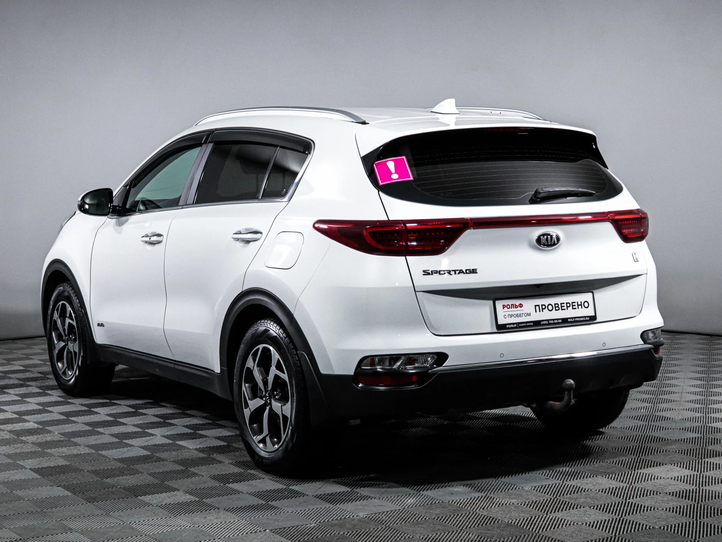 Kia Sportage, 2019