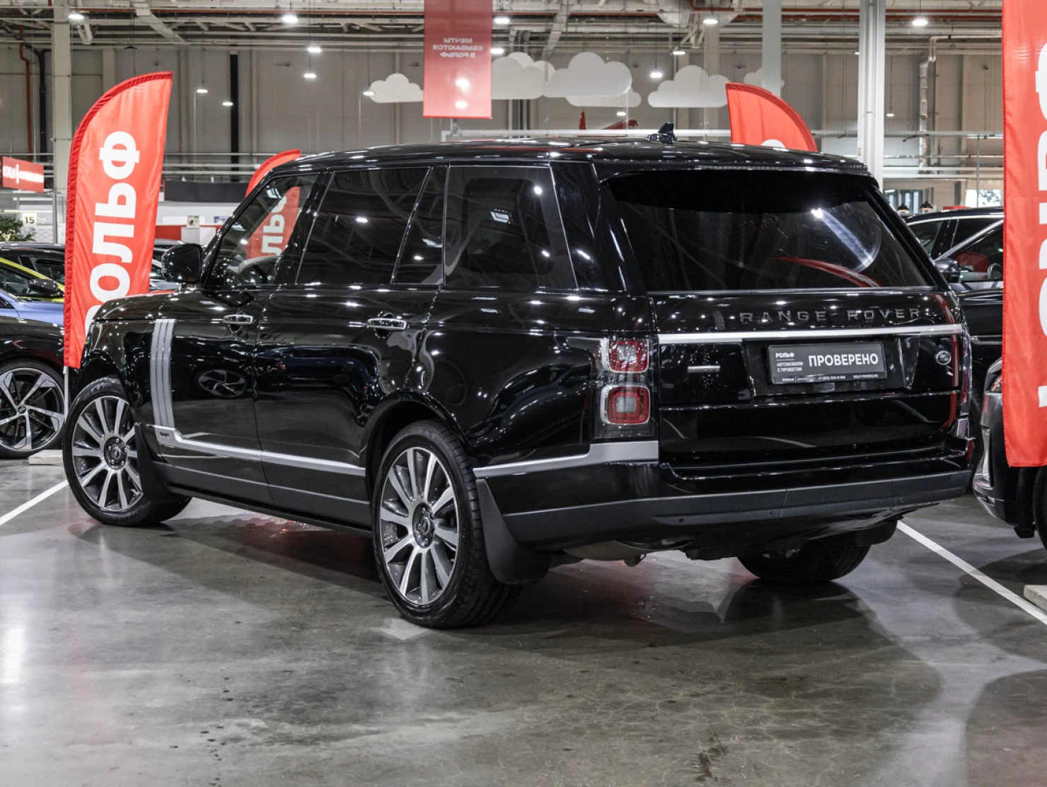 Land Rover Range Rover, 2015