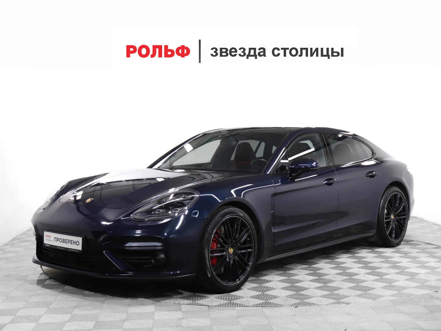 Porsche Panamera, 2017
